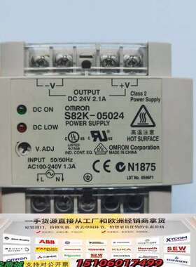 电源 S82K-05024  DC24V 2.1A 输议价