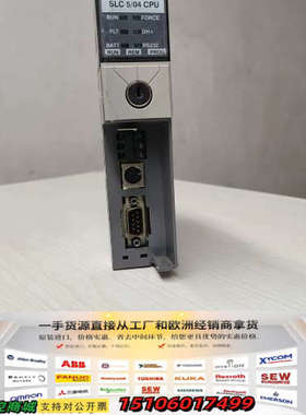 AB SLC500 CPU模块，型号1747-L543，议价