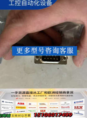 霍尼韦尔转换板  QSHY-RS232议价