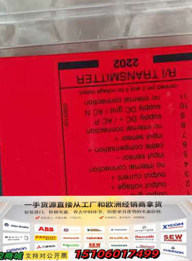 丹麦PR2202R2D隔离器议价