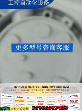 AUTROFLAME IR FLAME DETECTOR 1议价