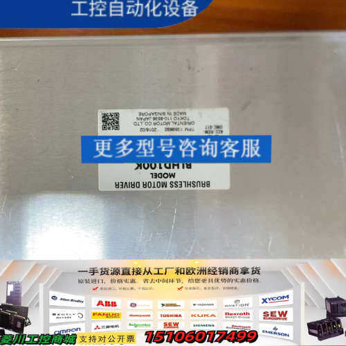 东方马达BLHD100K无刷电机驱动器，DC24V电压，议价