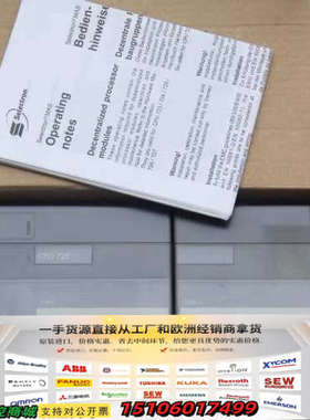 Selectron模块CPU725议价