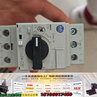 B25 C2E 2议价 型号140M AB罗克韦尔电机保护器