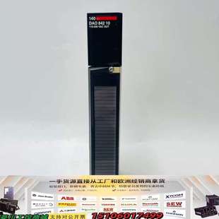 140DAO84210 PLC模块 议价商品议价 Schneider 法国