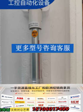 swan钠测量电极 CNA-87.720.010，正议价