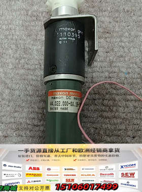 maxon瑞士马克直流电机44.022.000-00.1议价