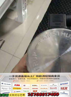 KAMSTRUP丹麦FlexBar压力变送器，型号81-议价
