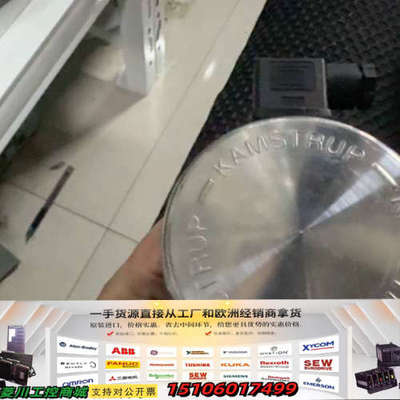 KAMSTRUP丹麦FlexBar压力变送器，型号81-议价