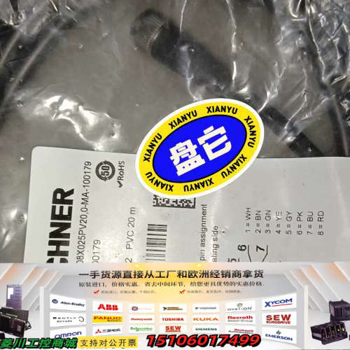 安士能 连接器 C-M12F08-08X025PV20,0-议价