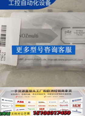 皮尔兹pilz储存卡779212，32KB 一袋有10个议价