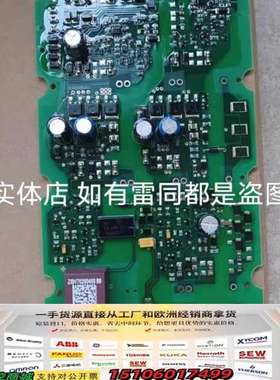 变频器S120 G120 G130驱动板触发板A5E3671议价