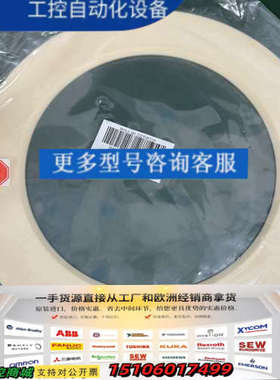 SHIELD GAS DISTRIBUTION 300047议价