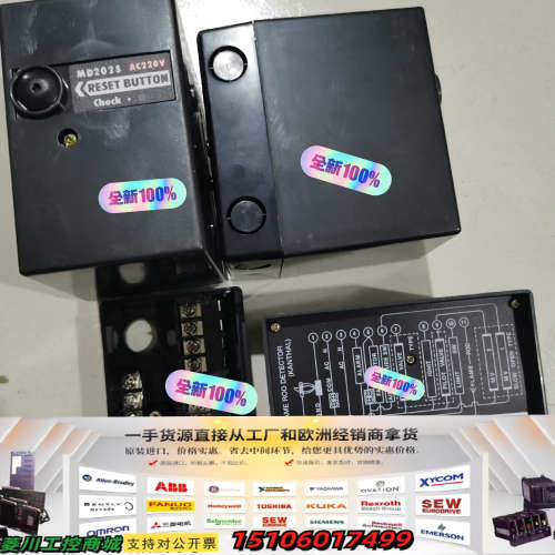 MD202S美都控制器，未使用议价