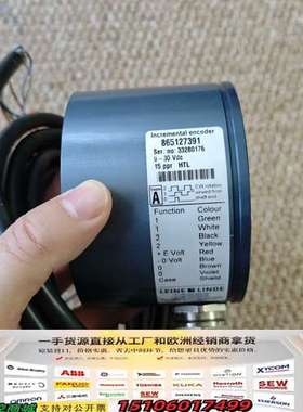 LEINE LINDE 莱纳林德双输编码器，P/N:865议价