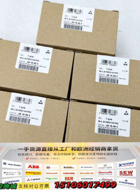 安全模块2916493议价