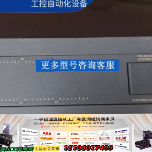 CPU226CN 6ES7 216-2AD23/2BD议价