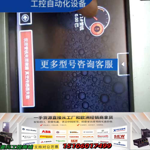 Franklin Fueling Systems美国富兰克林议价