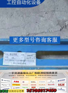 金属平行尺1米长。橙色新。50到付。议价