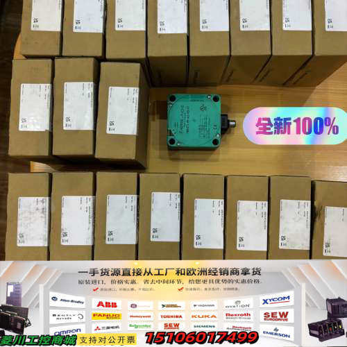 NRN75-FP-A2-C-P3-V1，订货号：187796议价