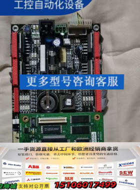 MOBJH0131E主板，PCB0480副板，RECIF制作议价