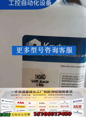 美国科慕 CHEMOURS议价