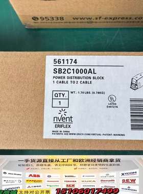 - 【】nVent ERIFLEX SB2C1000议价