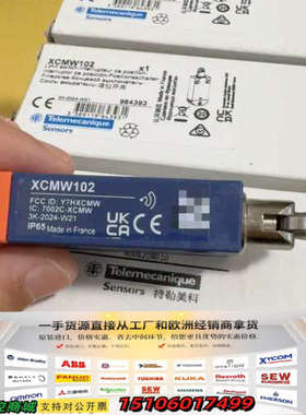 特勒美科限位开关XCMW102，法国，未拆议价