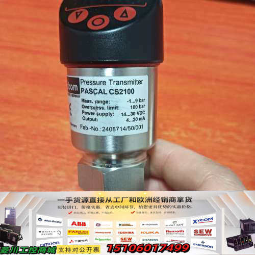 labom压力开关传感器PASCAL CS CS2100议价