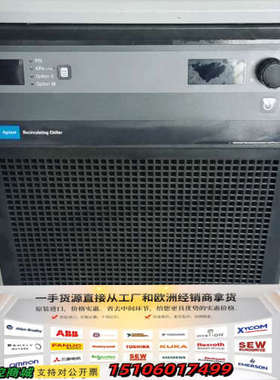 安捷伦 Recirculating Chiller水箱一台，议价