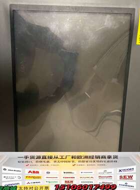 昆仑通态TPC6463H议价