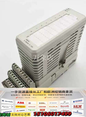 ABBAI810/3BSE008516R1功能好PL议价