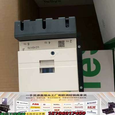 LC1D170未使用供应LC1D17000M7C议价