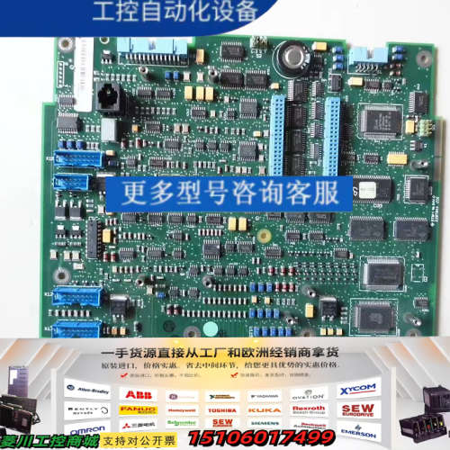 SDCS-CON-2B 3ADT309600R0012 DC议价