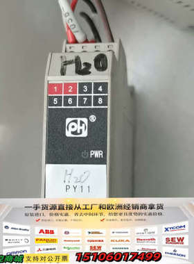 PH447AAAAD隔离安全栅，实物图拍摄需要联系，议价