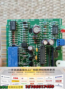 WESTRONICS  W-9806-ANN 报警电路板，R议价