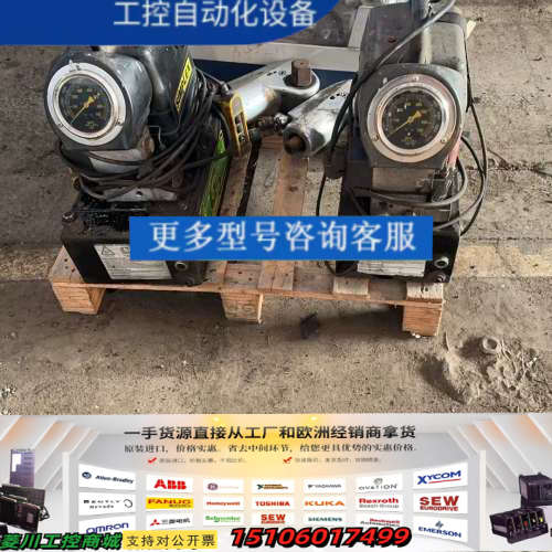 SIMPLEX 型号：g5273t、g5272t议价