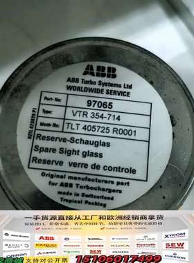 ABB Turbo Systems 97065 VTR 35议价