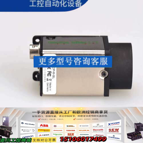 IDS UI-5240CP-M-GL 单色 CMOS 工业相议价