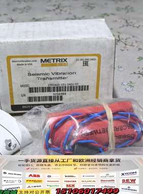 METRIX 迈确议价
