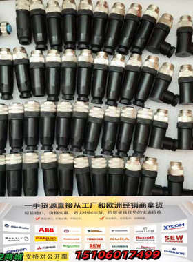 DATWYLER德特威勒插头  三芯  五芯议价