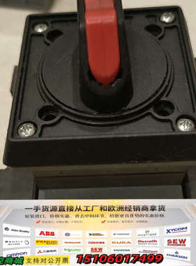 ABB隔离开关OT63ET4NA，品，成色良好。黑色外壳议价