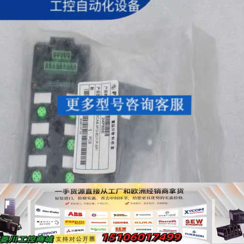 FAS富延升模块 SCAB-M12-8C/1-P-SPI议价