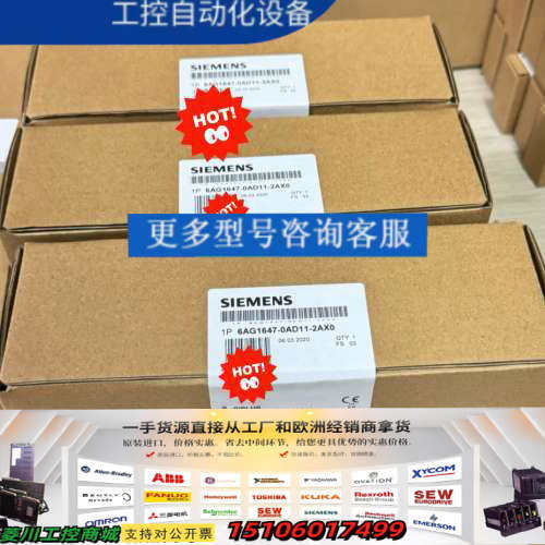 6AG1647-0AD11-2AX0议价