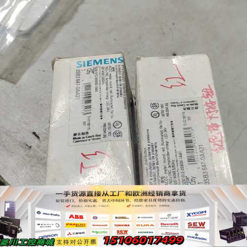 按钮 3SB3 647-0AA21，金属材质，带LED议价