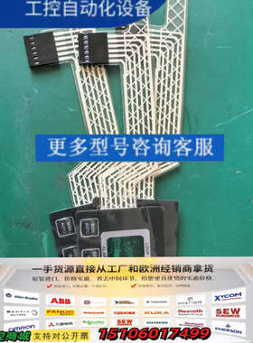 瓦特隆温控器按键板，适用CLS200---CLS204--C议价