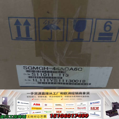 SGMGH-44ACA6C安川伺服马达，商品为库存新议价