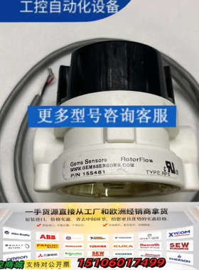 Gems Sensors 155481 roterflo议价