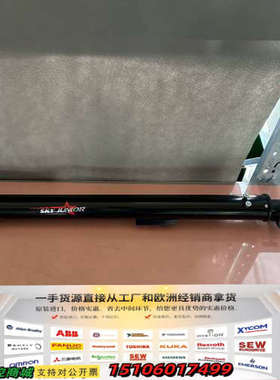 SKY JUNIOR 专业三脚架，黑色铝合金材质，成色如图所议价