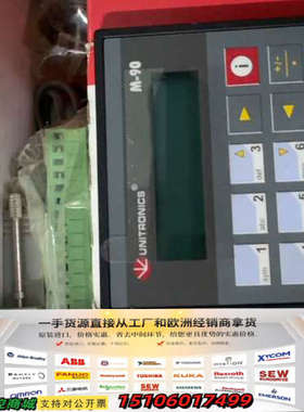 UNITRONICS M-90控制器，型号M91-2-R1，议价